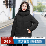 雪中飞【妈妈款】秋冬新款保暖连帽女士羽绒服防钻绒外套时尚休闲羽绒服 黑色|8056 XL /175/96A
