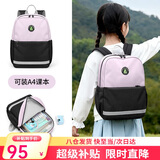 高尔夫（GOLF）小学生书包轻便儿童双肩包1-3年级户外男女童幼升小出游背包旅行