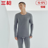 三枪秋衣秋裤男[100%全棉]透气圆领保暖内衣抗静电厚棉毛衫套装