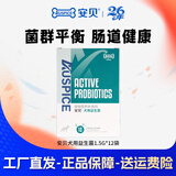 安贝犬用益生菌狗狗幼犬泰迪便秘腹泻拉稀呕吐宠物专用18g