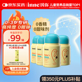 Inne因你婴幼儿dha儿童藻油DHA软胶囊30粒*4瓶0岁可吃