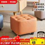 家逸小凳子家用沙发凳实木小板凳客厅茶几矮凳换鞋凳网红脚踏坐墩