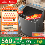 小天鹅（LittleSwan）波轮洗衣机全自动 6.8公斤迷你小型 健康免清洗 品质电机 宿舍租房神器 不锈钢内桶 TB68V728E