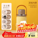 希乐保温杯316不锈钢大容量学生双饮水杯子男女士户外便携泡茶杯壶