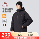 骆驼男装拒水棉服秋冬新款加绒加厚保暖防风防寒情侣夹克外套 幻影黑 男女同款 M
