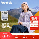 巴拉巴拉童装儿童轻薄羽绒服男童女童冬季2024中大童短款外套208424107243