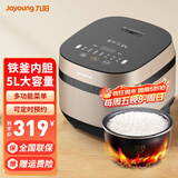 九阳（Joyoung）电饭煲低糖饭家用铁釜内胆IH加热电饭锅触摸式多功能面板电煮锅智能预约定时上盖可拆洗F-50T7 沉香金/ 5L