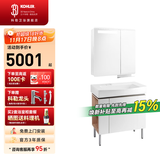 科勒（KOHLER）亲悦浴室柜陶瓷一体盆卫生间洗漱台智能镜柜洗手盆柜组合2281 【80CM】亲悦智能镜柜+浴室柜