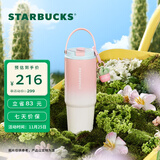 星巴克（Starbucks）杯子 多肉花园系列 不锈钢桌面杯高颜值可爱便携随行杯男女士送礼 不锈钢双饮口杯(配挂件)820ml
