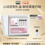 奥伦纳素（Erno Laszlo）冰白面膜4组+3D眼膜6对礼盒套装保湿护肤品送圣诞礼物