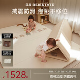 贝易宝宝爬爬垫折叠婴儿防摔PU爬行垫XPE材质爬行垫180*200*4cm彩虹