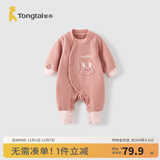 童泰（TONGTAI）婴儿连体衣秋冬季宝宝衣服休闲外出满月百天哈衣摇粒绒爬服 粉色 59cm