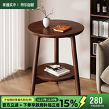 家逸沙发边几实木小圆桌简约茶几桌家用客厅边柜角落桌北欧风格角几