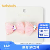 巴拉巴拉儿童头饰女童发饰可爱发绳女孩不伤发头绳蝴蝶结时尚甜美 粉红60001 110cm