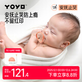 佳尔优优（garkoko）拇指安抚奶嘴0-3-6个月防胀新生气婴儿玩具哄睡安抚一岁宝宝2个装