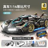 联合创想兰博基尼积木儿童高难度玩具跑车赛车8-12岁男孩成人圣诞生日礼物