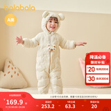 巴拉巴拉童装婴儿连体衣轻薄羽绒服宝宝衣服2025冬装抱衣爬服男童女童萌趣 白色卡皮巴拉-白鸭绒 90 cm-充绒量47g