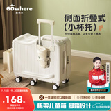 趣纳尔儿童行李箱可骑可坐小型登机箱遛娃旅行箱上飞机拉杆箱学生骑行箱 釉白【六轮+杯架+可乘骑】 20英寸 【升级高配版】