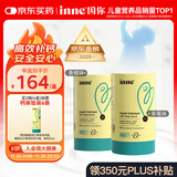 Inne因你钙镁锌小金条液体钙儿童钙维生素d3婴儿钙草莓味+香橙味