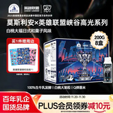 光明莫斯利安白桃大福酸奶常温奶TT200g*8盒英雄联盟