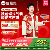 倍轻松（breo）【孙颖莎同款】眼部按摩仪See5K按摩器老人学生儿童护眼仪眼保仪按摩热敷眼罩眼睛按摩仪生日礼物