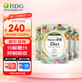 ISDG进口甜蜜习惯Diet抗糖丸60粒/袋 加快糖分代谢甜食克星抗糖小丸子 抗糖丸4袋