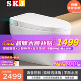 SKJ智能马桶无水压卫浴内置泡沫盾全自动一体机轻音冲水坐便器-606 606顶配版【语音泡沫盾/无水压】 250/300/350/400坑距 下单备注
