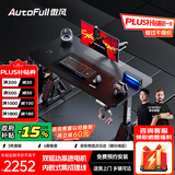 傲风【Uzi推荐】A4Pro电竞桌国家补贴实木电动升降电脑桌办公桌书桌子