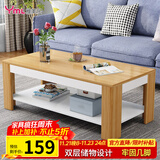 雅美乐茶几客厅简约木质小户型双层简装茶几桌 暖白色120*60