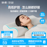 MLILY眯狸枕头护颈椎记忆棉枕芯深度睡眠专用慢回弹0压枕学生记忆枕
