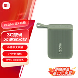 小米（MI）Redmi 蓝牙音箱 绿色 小米音箱音响 长续航IP67防尘防水 户外便携音响低音炮 高保真 礼物 家用