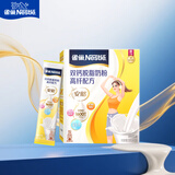 雀巢（Nestle）安骼女士双钙奶粉脱脂高纤配方成人奶粉350g(14*25g) 