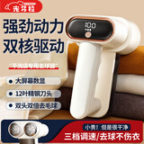 光多拉毛球修剪器剃毛器衣服去球器双核大容量干洗店专用打除刮粘毛神器
