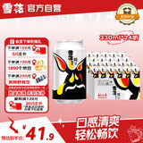 雪花啤酒（Snowbeer）纯9 330ml*24听 口感清爽畅饮 京东自营热门商品