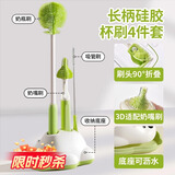 LYNN杯刷 洗奶瓶刷子【4件套】吸管刷奶嘴刷无死角清洁刷神器 可沥水