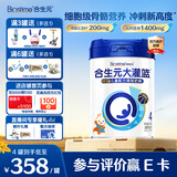 合生元（BIOSTIME）大童学龄前儿童成长配方奶粉4段 3岁或以上 【快高密钥】大灌篮儿童奶粉800g