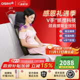 傲胜（OSIM） 按摩椅靠垫 升级按摩坐垫  颈部背部腰部按摩背垫 颈椎按摩 OS-290S 送礼优选 uJolly2 Smart 深灰色