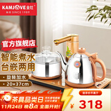金灶（KAMJOVE） V2全自动上水烧水壶 304不锈钢智能电茶壶茶艺炉泡茶器茶炉套装 【一键智能 台嵌两用】20*37cm