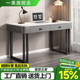 一果电脑桌台式家用卧室书桌学习桌梳妆台带收纳岩板桌子 雪山白岩板+灰软包 【双抽黑架】 100*50*75厘米-电脑桌