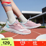 李宁童鞋儿童跑步鞋女大童简约舒适柔软轻盈透气运动鞋37YKFR024-22