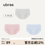 ubras女士内裤女抗菌底裆中腰三角裤粉末蓝+椰青灰+兰花烟S