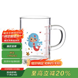 唯铭诺（WEIMINGNUO）儿童牛奶杯带刻度家用早餐杯宝宝喝奶杯冲奶粉专用杯玻璃杯水杯