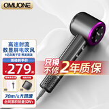 OMUONE高速电吹风机家用大功率护发负离子学生宿舍理发店发廊速干低噪风筒不伤发送女友老婆节日礼物新款 典雅灰【家用标准版】礼盒装