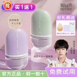 柳丝木隔离霜变色妆前乳打底素颜bb霜女遮瑕三合一学生正品特护紫色绿色 【1支】紫色隔离（送小样）