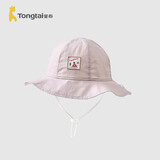 童泰（TONGTAI）宝宝帽子夏季婴儿遮阳帽男女童休闲外出大帽檐透气防晒帽浅紫