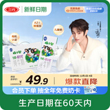 三元【新鲜日期】极致A2β-酪蛋白儿童有机纯牛奶200ml*10 礼盒装