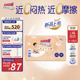 大王（GOO.N）光之羽拉拉裤 L30片(9-14kg)尿不湿 超薄透气