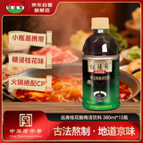 信远斋桂花酸梅汤饮料 380ml*15瓶整箱装  火锅伴侣 清爽解腻