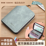 歌柏妮卡包精致新款防盗刷消磁驾驶证套名片夹男女多卡位零钱PU牛皮卡包 经典-蓝色【20卡位+2个多功能】