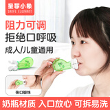 圣菲小象儿童唇肌训练器呼吸矫正张嘴睡觉闭口神器纠正腺样体肥大面容防凸
